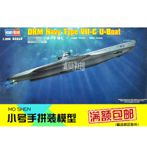 Trumpeter Model Assembly Model Warship Ship Ship Model 1:350 Naval U-7C Submarine 1939 83505