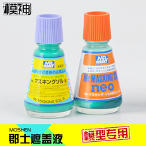 County taxi M133 up to hand model Painting pen coated DIY production tool on colour colour-coloured adhesive tape masking liquid 132