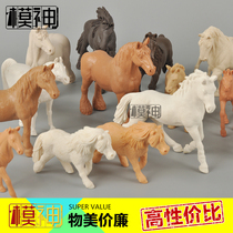 Model God animal model War Horse horse horse mare foal white mold white mold white film body body hand GK hand painted