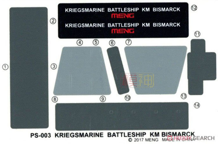 MENG quân đội lắp ráp mô hình thuyền mô hình HM 1700 Tàu chiến Bismarck của Hải quân Châu Âu PS003 - Mô hình máy bay / Xe & mô hình tàu / Người lính mô hình / Drone mô hình xe tăng kim loại