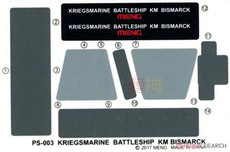 MENG quân đội lắp ráp mô hình thuyền mô hình HM 1700 Tàu chiến Bismarck của Hải quân Châu Âu PS003 - Mô hình máy bay / Xe & mô hình tàu / Người lính mô hình / Drone Mô hình lính Việt Nam