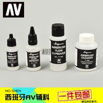 Spanish AV water-based paint vallejo up to military mold model spray hand paint paint solvent thinner