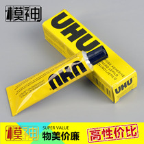 Scenario Model Glue UHU Transparent Europe Multipurpose Glue DIY Handmade Handmade Wood Lodge Powerful Binders