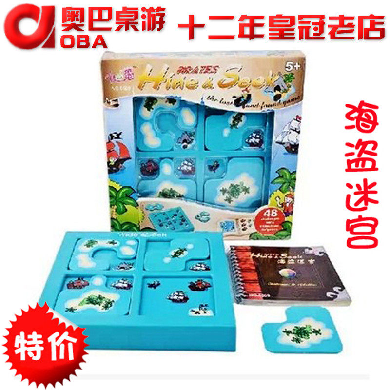 Little good egg pirate Maze Pirate action space level challenge Logic thinking board game Children's toy game
