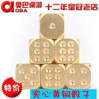 Латунные медные металлические прочные игральные кости, DIY