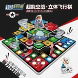 Детская трехмерная большая игра Самолетные шахматы для детского сада, игра-головоломка для школьников и студентов, стратегическая игра, игрушка, настольная игра, в 3d формате