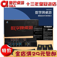 Цифровая игрушка, черная логическая настольная игра, Израиль
