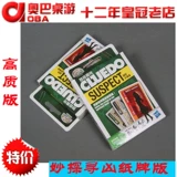 [濡欐帰瀵诲嚩鐤戠姱澶ф悳鏌 濂ュ反妗屾父 cluedo suspect 渚︽帰娓告垙 绾哥墝鐗]