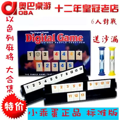 Genuine Mila card Israeli Mahjong Standard edition Mila card board game Toy number card game Mila