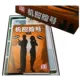 Orange Box Secret Code Duel Edition