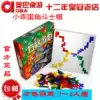 Little boy BLOKU Big fighting Gladiator 2~4 player CHECKERBOARD game S Tetris Chess 3D
