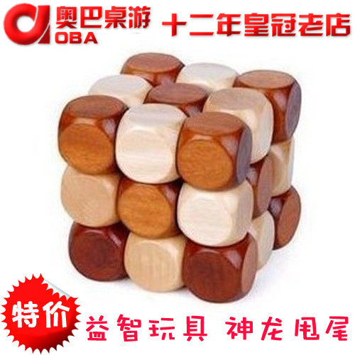 Wooden educational toys Kongming lock Luban ball Shenlong tail flick Shenlong tail dice cube game