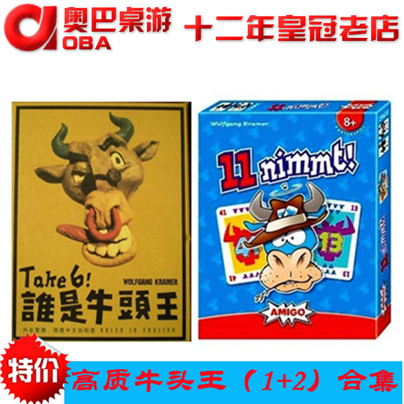 6nimnt take6 Minotaur Who is Minotaur Oba board game Table game 11nimmt take11