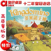 Настольная игра, домино, головоломка, карточная игра, английский