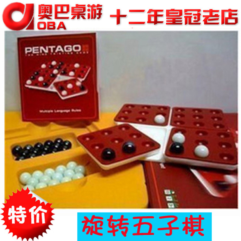 Rotating five-child chess rotating five-connected pearl black and white chess five chess toy fine-mounted puzzle-enlightenment desktop game