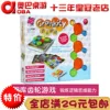Товары от ★奥巴桌面游戏☆桌上游戏◆亲子玩具■奥巴桌游|奥巴商行