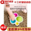 Товары от ★奥巴桌面游戏☆桌上游戏◆亲子玩具■奥巴桌游|奥巴商行