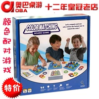 Интерактивная настольная игра для соревнований для тренировок, цвет, для детей и родителей, концентрация внимания, раннее развитие