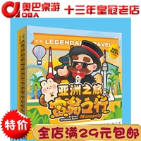 Монополия, интерактивная экшн-игра, игрушка, настольная игра, для детей и родителей