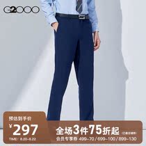 G2000 mens mall with the same 2021 summer new casual solid color trousers All-match straight mid-waist trousers