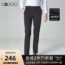 G2000 mens shopping mall with 2021 autumn and winter new professional commuter black trousers falling feeling Business trousers