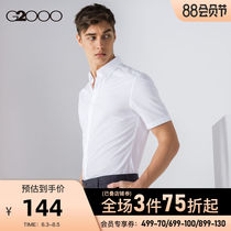 G2000 Mens slim-fit pointed collar short-sleeved shirt Business formal mens casual shirt Light ripe age-reducing youth outfit