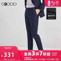 G2000 mens mall with the same spring and summer classic wool straight slim business trousers men 00150501