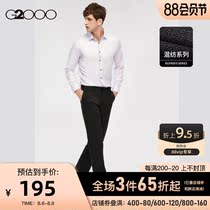 G2000 mens mall with the same hanging wool hanging wear-resistant business trousers mens 88150535