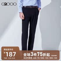 G2000 mens 2021 spring new classic mid-waist trousers casual black suit pants wild professional trousers