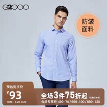  G2000 mens mall with the same spring and summer new plaid shirt shirt mens long-sleeved 98140537