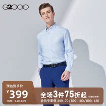  G2000 mens mall with the same 2021 summer new commuter business casual youth shirt mens long-sleeved