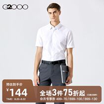  G2000 mens 2021 summer new white shirt business casual slim short-sleeved shirt men 11045221