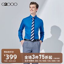  G2000 mens mall with the same 2021 summer classic business pointed collar shirt dark pattern shirt mens long-sleeved