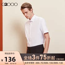 G2000 Mens easy-to-decontaminate short-sleeved shirt Business formal Quick-drying slim-fit youth Solid color mens shirt*