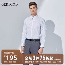  G2000 mens mall with the same 2021 summer new commuter striped shirt fashion jacquard shirt men