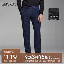  G2000 mens mall with the same classic stretch plaid element slim business trousers men 96150141