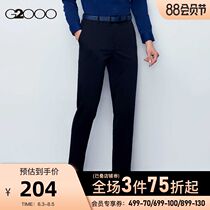 G2000 solid color four seasons trousers mens youth business work suit pants micro-stretch mens straight casual pants