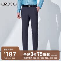  G2000 mens 2021 spring new business slim straight pants trend solid color trousers professional banquet trousers