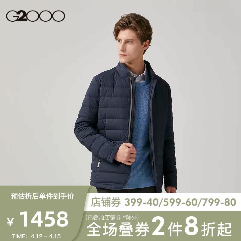 G2000 men's shopping mall with the new winter short duck down jacket men's jacket 08122542