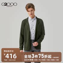  G2000 mens clothing mall with the same winter new warm cardigan knitted jacket male 08191001