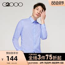 G2000 mens youth soft waxy classic item pure cotton white trend business dress shirt shirt mens long sleeve*