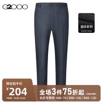  G2000 mens clothing mall with the same spring and summer new slim stretch business trousers men 08150109
