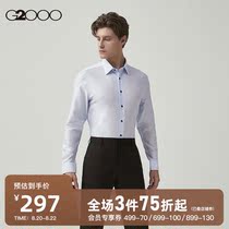  G2000 mens mall with the same spring and summer new cotton shirt shirt mens long-sleeved 03140851