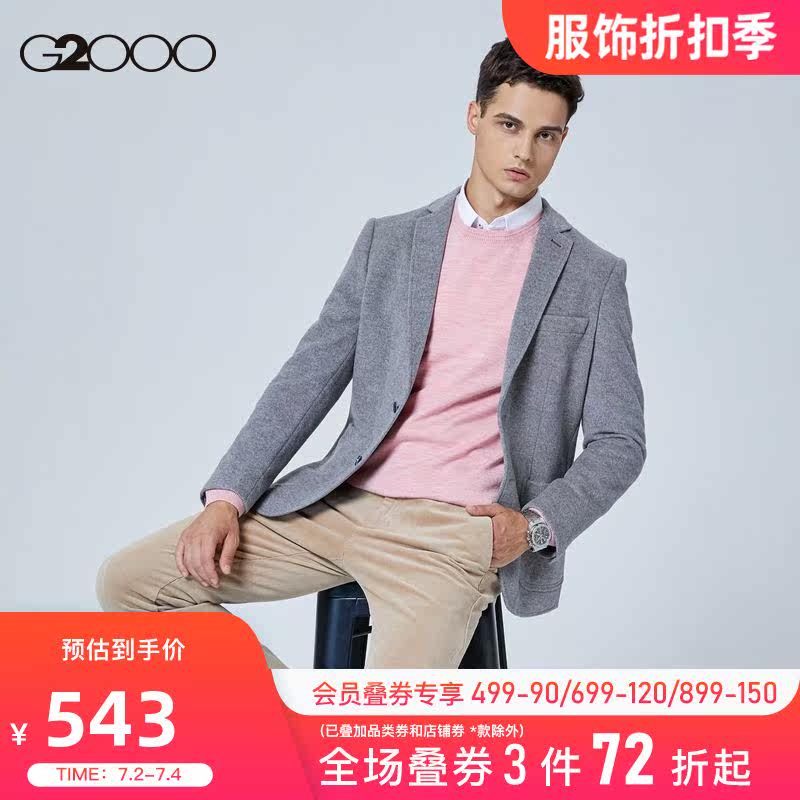 G2000 men's wear mall with the youth spring and summer new wool suit men's suit jacket 98111519