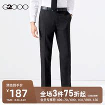  G2000 mens 2021 summer new business machine washable mid-waist pants wear-resistant commuter pants professional trousers