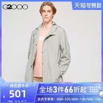 G2000 mens shopping mall with classic long trend windbreaker coat coat mens 91121504