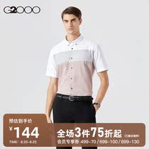  G2000 mens 2021 summer new soft waxy classic cotton color short-sleeved casual shirt men