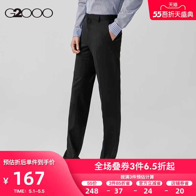 G2000 men's shopping mall with the new spring and summer drape sense straight slim professional trousers men 08151204