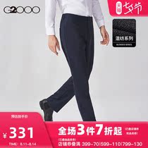 G2000 mens mall with the same classic mid-waist black slim-fit trend business trousers men 00150505