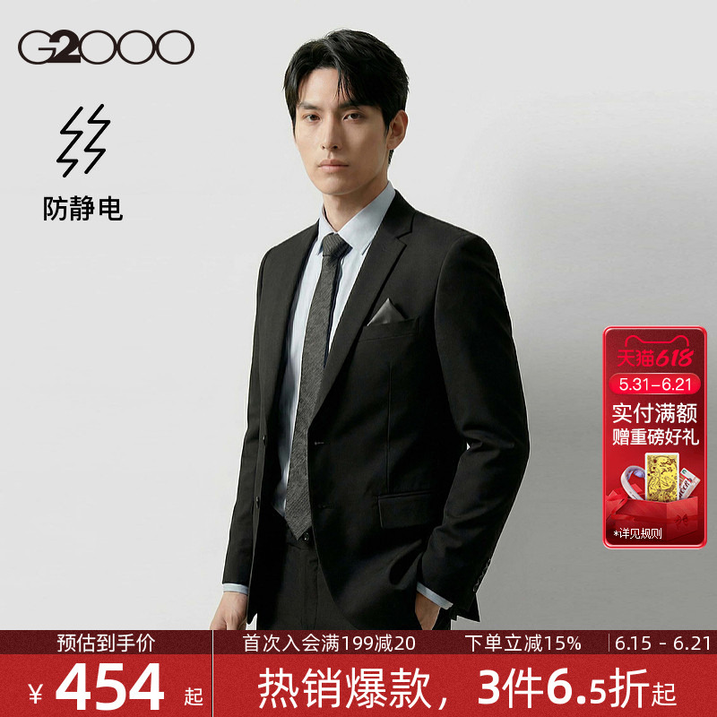 [Anti-Static/Same Style as in Shopping Malls] G2000 Men's 2026 Spring and Summer Business Commuter Formal Suit Jacket